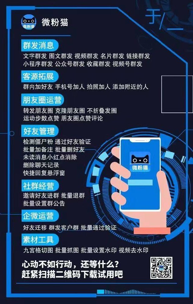 微粉猫官网-微粉猫年卡激活码