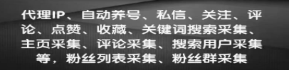 dy无限私信留痕--购买自动发下载地址和卡密-购买不支持退换谢谢--天卡