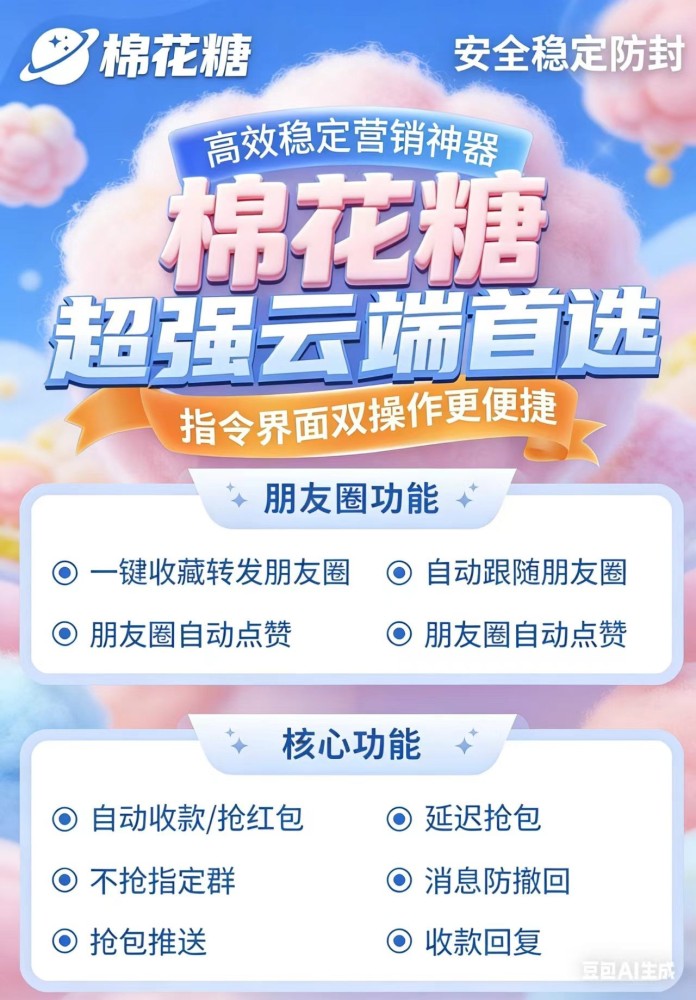 云端秒抢软件货源站-棉花糖月卡季卡年卡激活码(ipad直登)